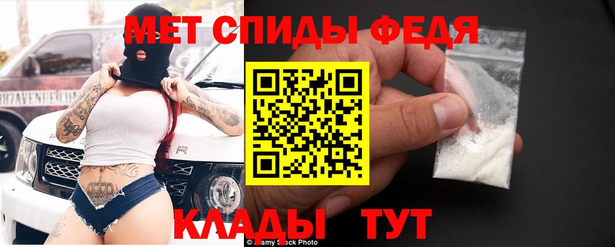 АМФЕТАМИН 97% Казань