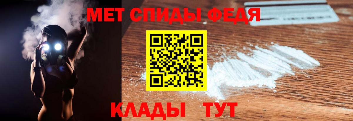 АМФЕТАМИН 98%  АМФЕТАМИН  Казань  АМФ  Вход с VPN 