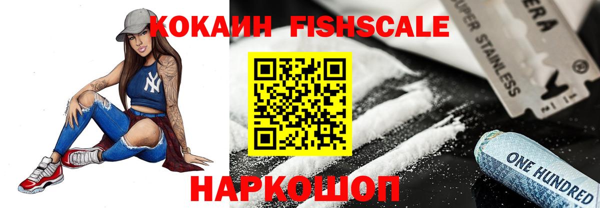COCAIN 99% Казань