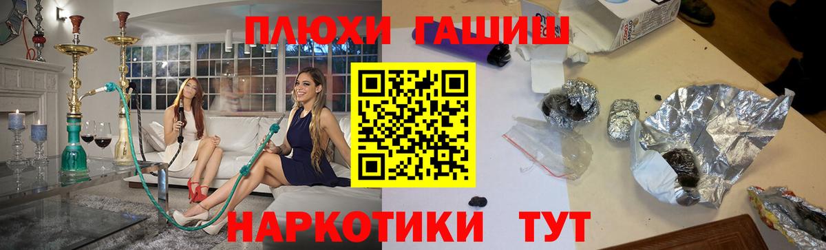 Казань  ГАШИШ AMNESIA HAZE  Гашиш  Вход с VPN  Гашиш ice o lator 