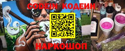прущие грибы Краснознаменск