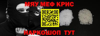 гашик Краснодар