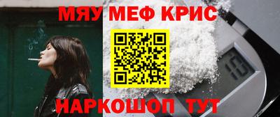 гашик Краснодар