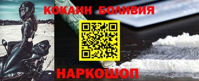 гидра Краснокаменск