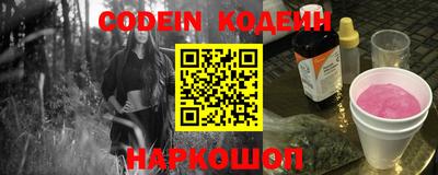 прущие грибы Краснознаменск