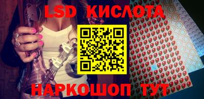 гидра Краснокаменск