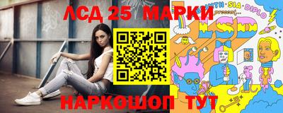 гашик Краснодар