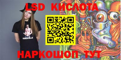 прущие грибы Краснознаменск