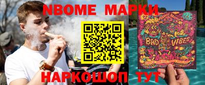 гидра Краснокаменск