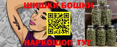гидра Краснокаменск