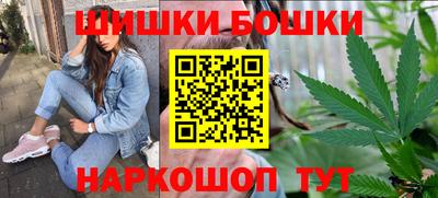 гидра Краснокаменск