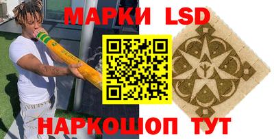 гидра Краснокаменск