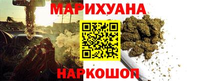 гидра Краснокаменск