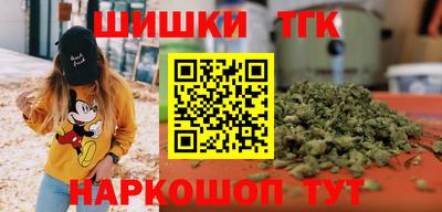 прущие грибы Краснознаменск
