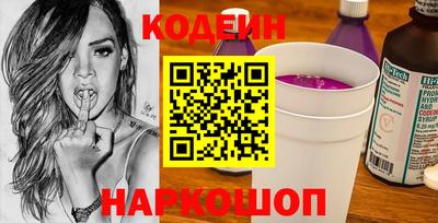 гашик Краснодар