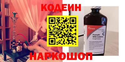 гашик Краснодар