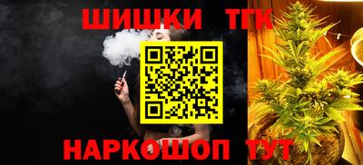 гашик Краснодар