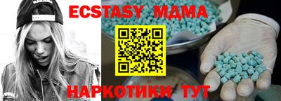 гидра Краснокаменск