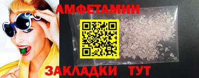 прущие грибы Краснознаменск