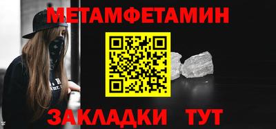 гашик Краснодар