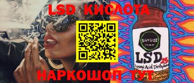 гидра Краснокаменск