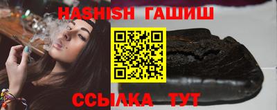 гашик Краснодар