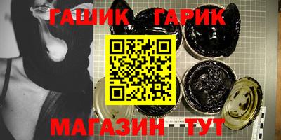 прущие грибы Краснознаменск