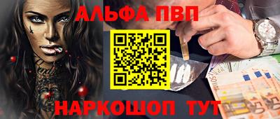 гашик Краснодар