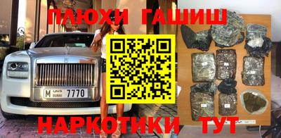 гидра Краснокаменск