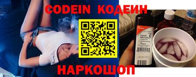 прущие грибы Краснознаменск