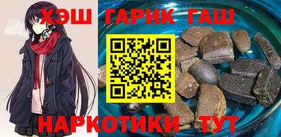 гашик Краснодар