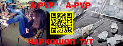 гидра Краснокаменск