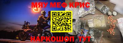 гидра Краснокаменск