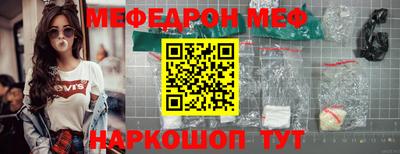 гашик Краснодар