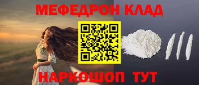 гидра Краснокаменск
