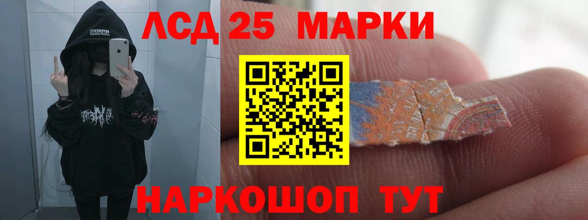 Казань  ЛСД экстази кислота  Вход с VPN  mega онион  LSD-25 экстази ecstasy 