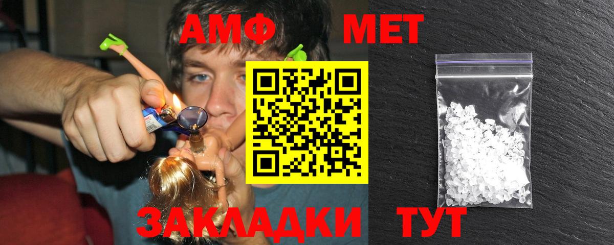 Первитин витя  Вход с VPN  Метамфетамин  Первитин витя  Казань 