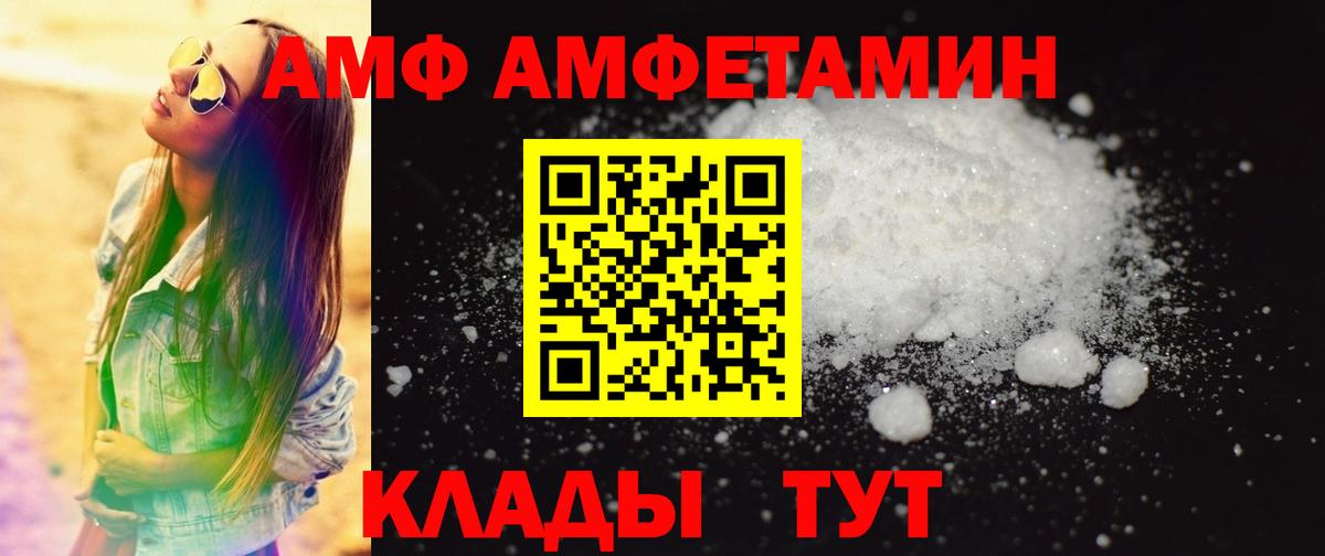 МЕТАМФЕТАМИН кристалл Казань