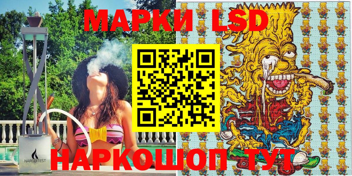 Марки 25I-NBOMe 1500мкг  Вход с VPN  Марки NBOMe  Казань 