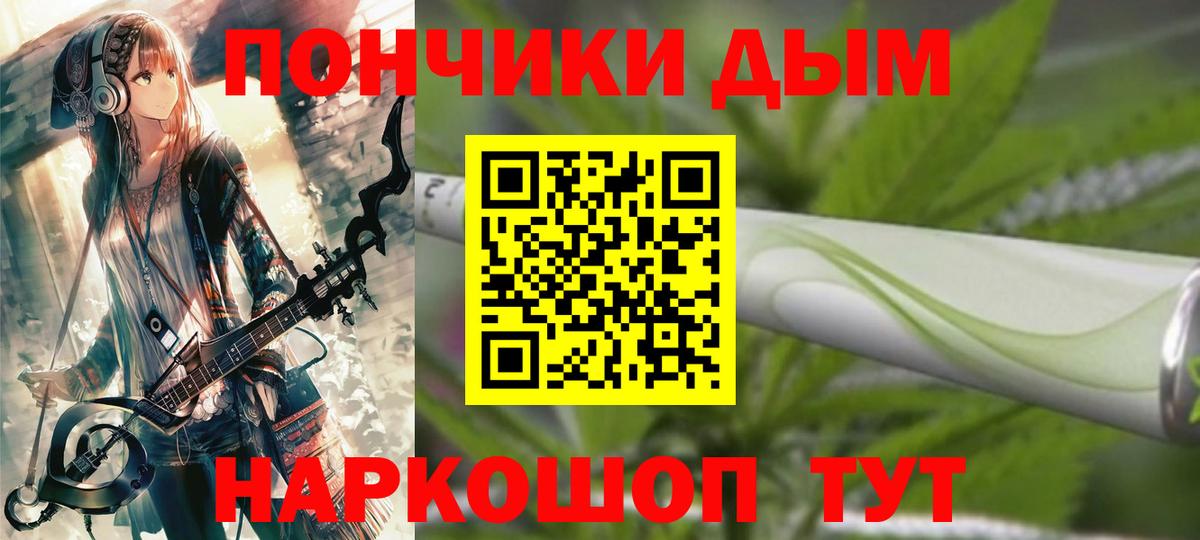 Канабис AK-47 Казань